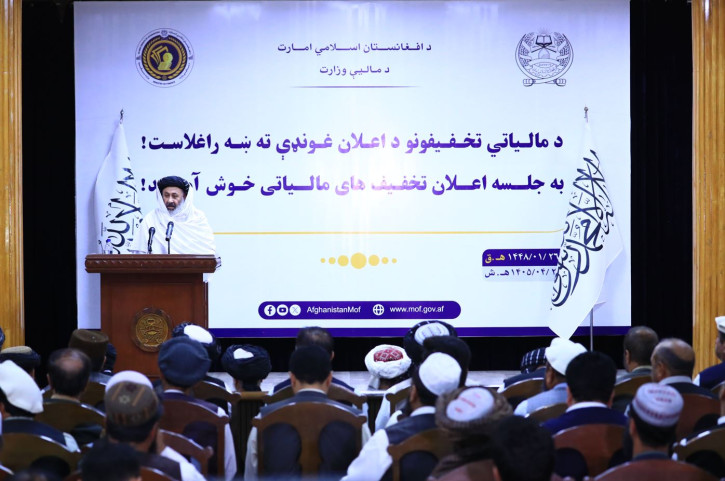 MoF Announces Tax Reductions to Support Investment, Production and Economic Growth