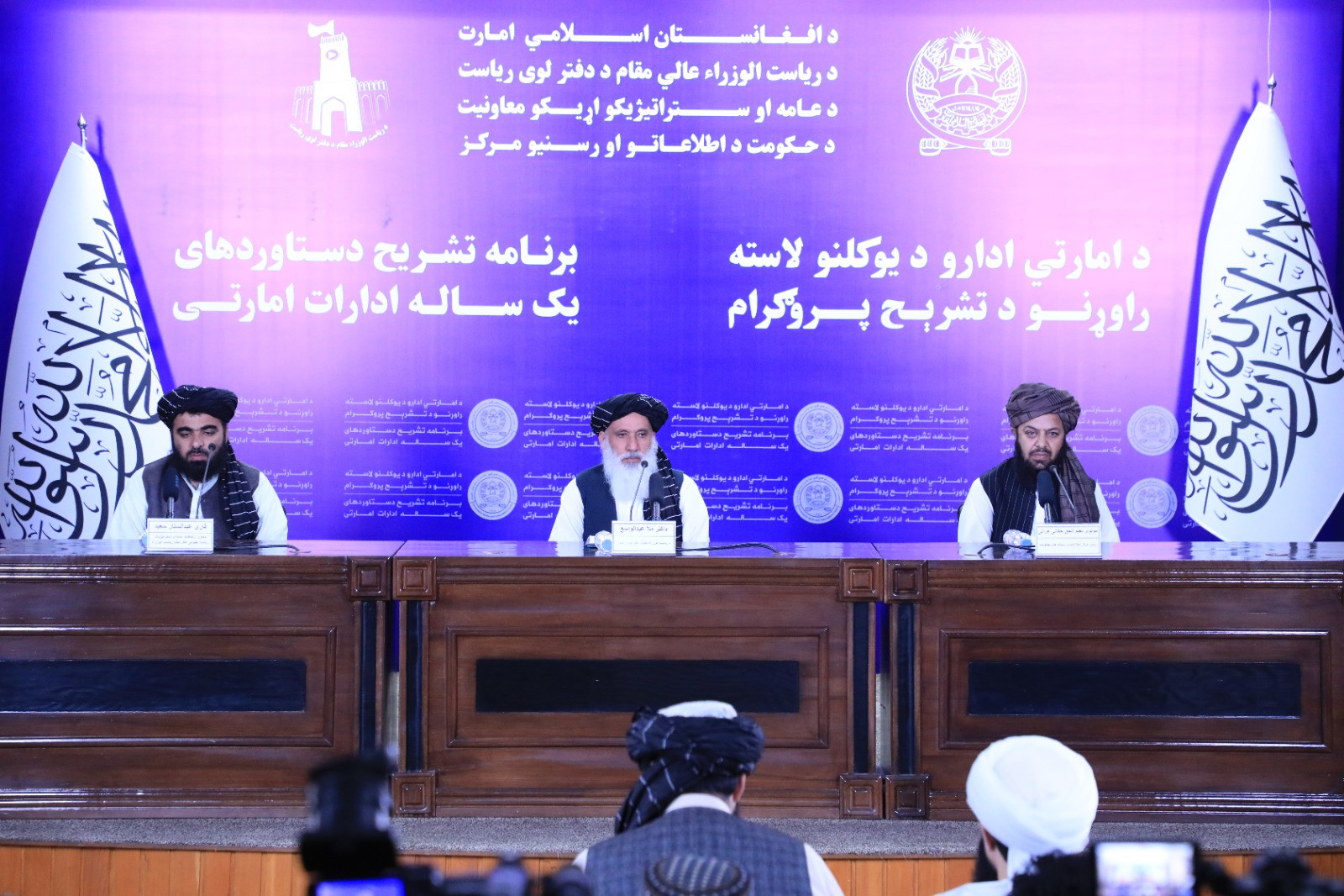 The Program of Explanation of the Annual Progress Reports of the Govt. Institutions Officially Kicked Off