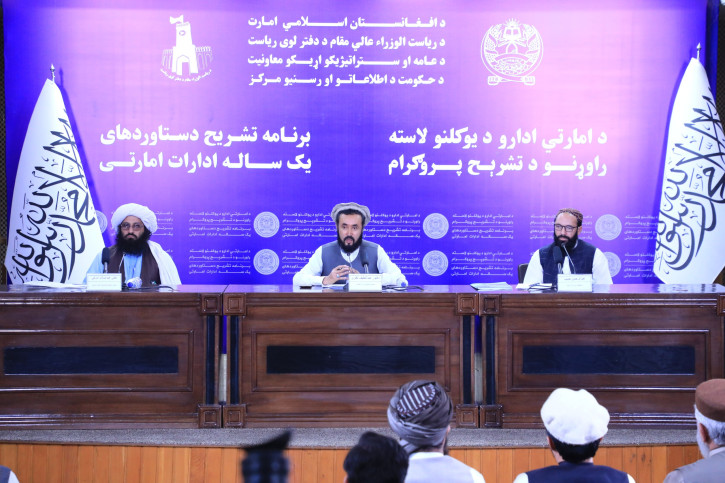 MoE: The Draft of Afghanistan’s Development Strategy Has Been Completed