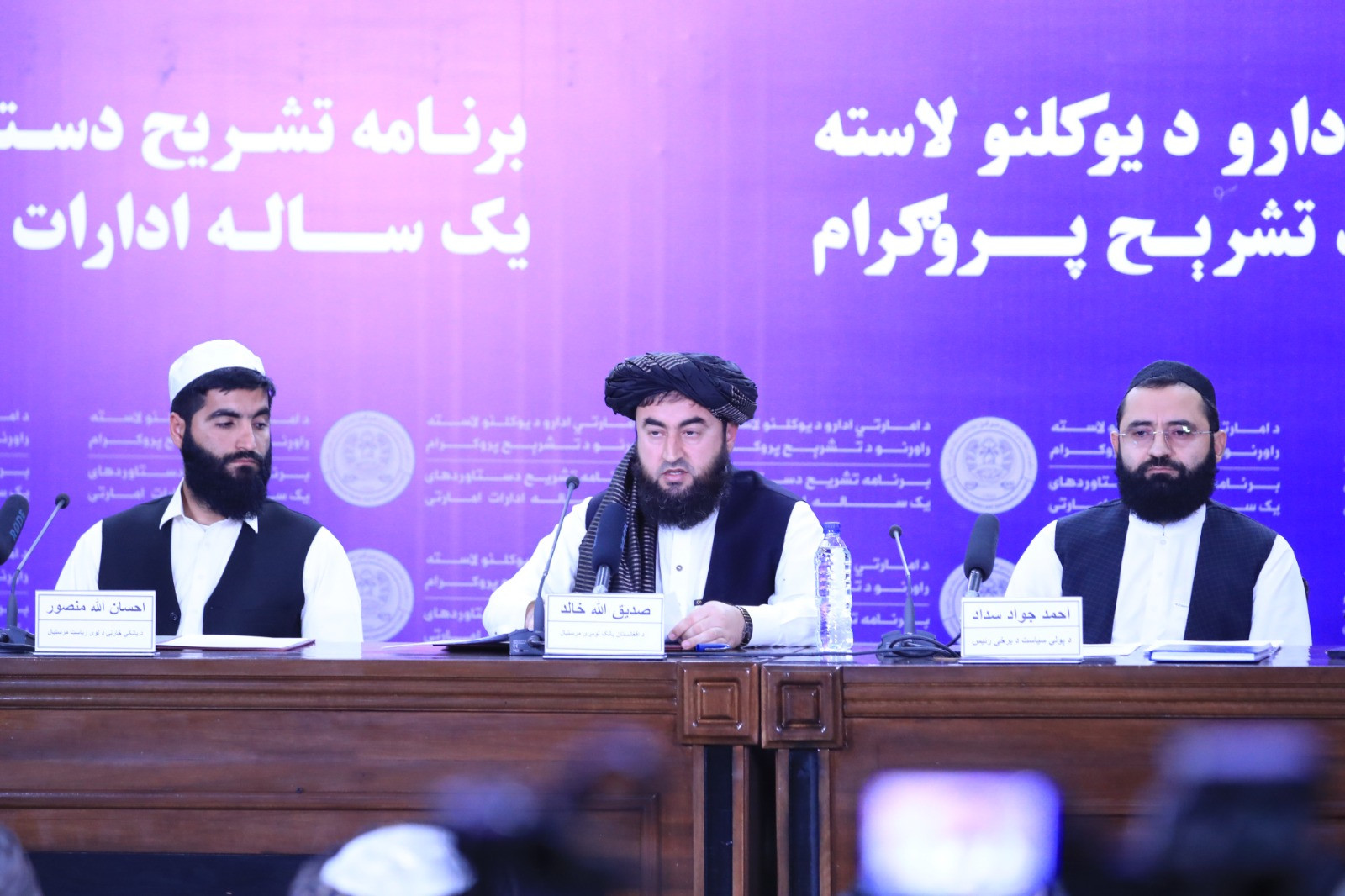 DAB: The Value of the Afghani Has Increased by 0.79% Against USD Compared to Last Year