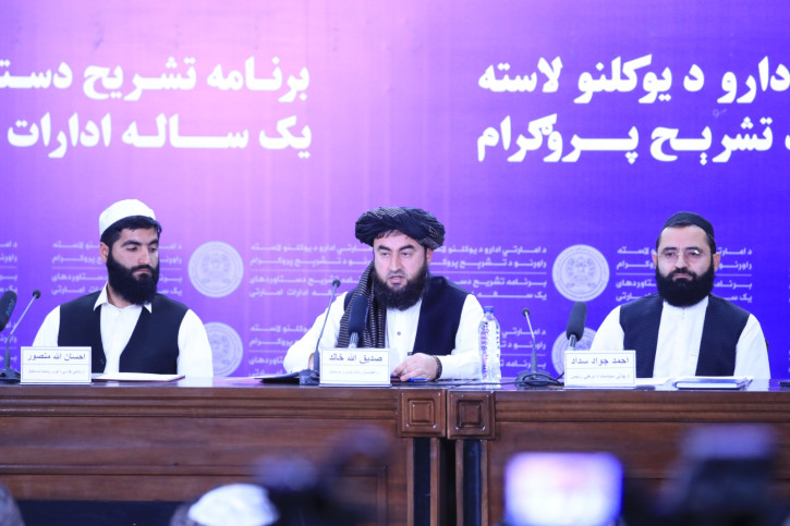 د افغانستان بانک: ارزش افغانی در برابر دالر امریکایی نسبت به سال گذشته ۰.۷۹ درصد افزایش یافته است
