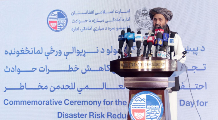 د پېښو د خطرونو کمولو نړیواله ورځ ونمانځل شوه