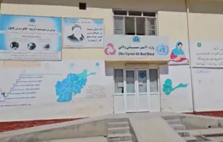 Badakhshan Provincial Hospital Capacity Expanded to 250 Beds